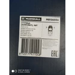 Отзыв о Подшипник ступици Marshall | Хороший подшипник