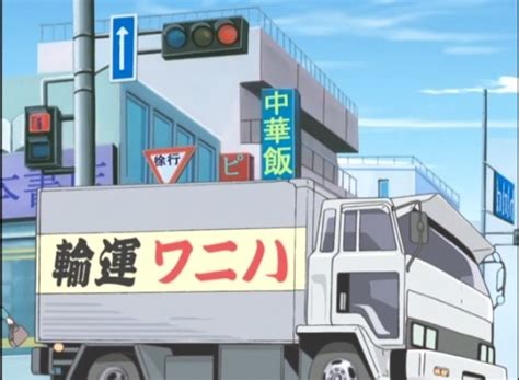 IMCDb org 1985 Isuzu Forward in Keroro gunsô 2004 2011