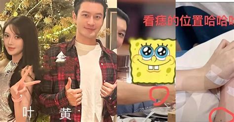 Hot Hu Nh Hi U Minh C Ng Khai B N G I H Ng Ngh N Ng I Li N V Ch Tr N B M T T M C C A N Ng