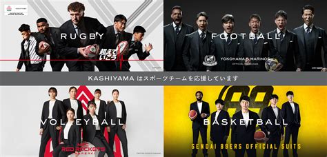 KASHIYAMA OFFICIAL PARTNER - PICK UP ITEMS | オーダースーツのKASHIYAMA
