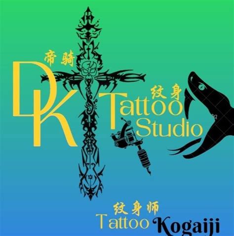 Dk Tattoo Studio 帝騎刺青工作室