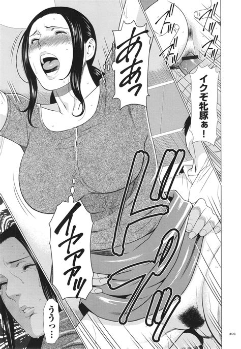 Dakkan Page Nhentai Hentai Doujinshi And Manga