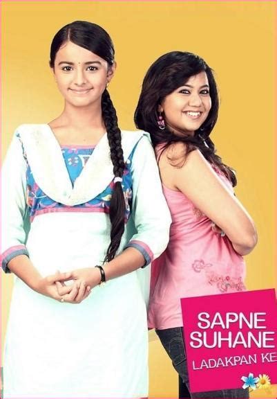 Image Gallery For Sapne Suhane Ladakpan Ke TV Series FilmAffinity