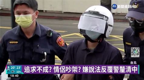 大馬女命案兇嫌出院 警戒護做筆錄釐清｜華視新聞 20221017 Youtube