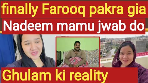 Farooq Bhai Pakry Gay Nadeem Mamu Jwaab Do YouTube