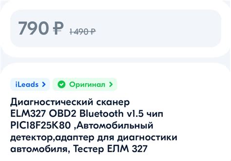 Покупки: ELM, стойки — Nissan Almera Classic (B10), 1,6 л, 2006 года ...