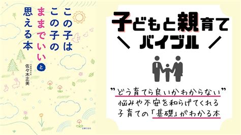 専業主婦何してる？子なし・子あり昼間の過ごし方！後悔しない時間の使い方【お医者さんに聴く人生を豊かにする方法もシェア】｜子あり専業主婦のためのサイト