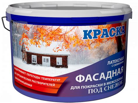 Латексная краска ее типы, плюсы и минусы - СамСтрой - строительство ...