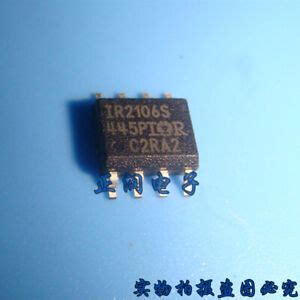 5pcs IR2106S SOP-8 IR 2106S IR2106 HIGH AND LOW SIDE DRIVER | eBay