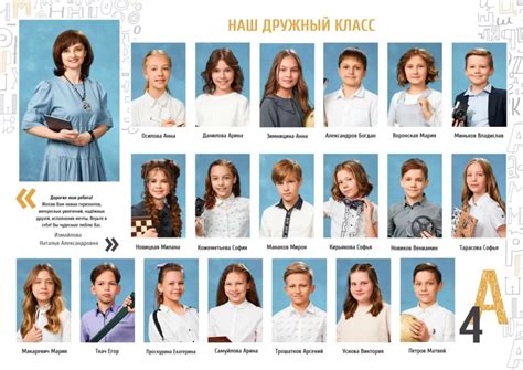 Выпускной альбом для 4 класса "Престиж" | albom63