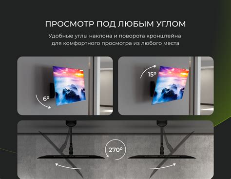 Кронштейн для телевизора Hartens HTVH 2050 -19, наклон-поворот, 19"-50 ...