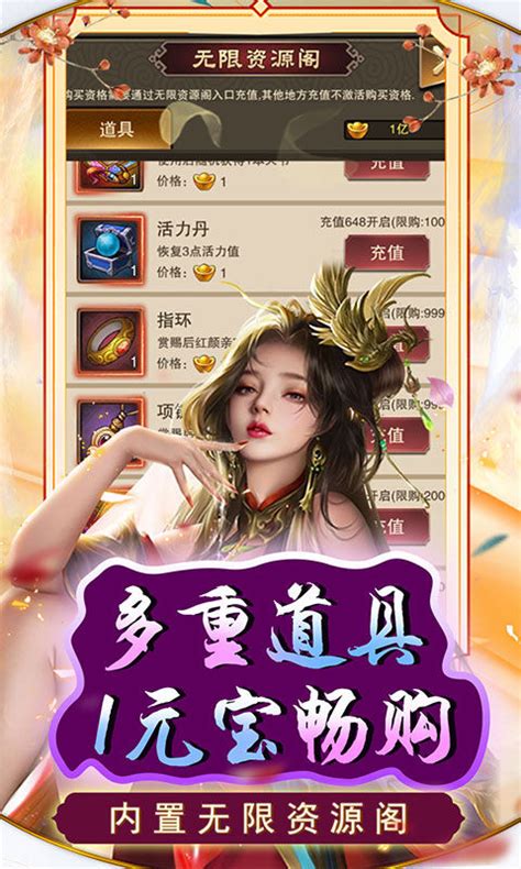 经典耐玩养成手游排行榜 18183新遊戲