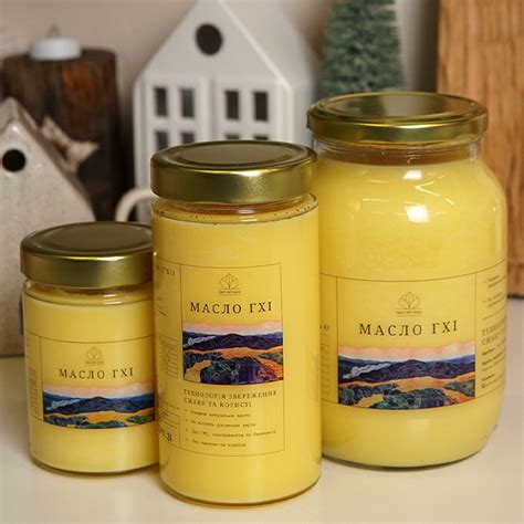 Топлене масло Чистий смак Гхі 300 мл (4820262330020) – купити в Україні ...