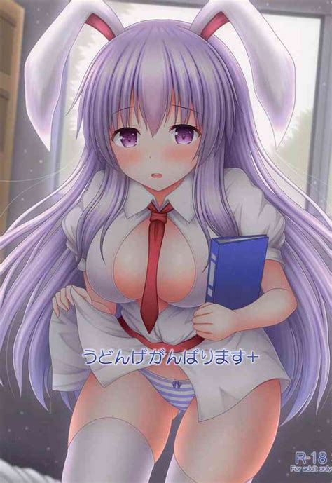 Udonge Ganbarimasu Plus Nhentai Hentai Doujinshi And Manga