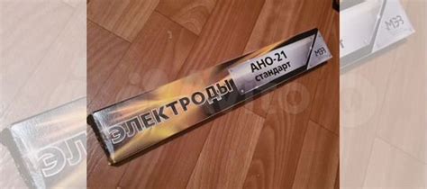Электроды купить в Москве | Товары для дома и дачи | Авито