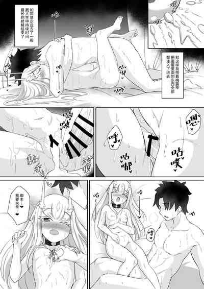 FujiMelu Maryoku Kyoukyuu My Love Albion Nhentai Hentai Doujinshi And Manga