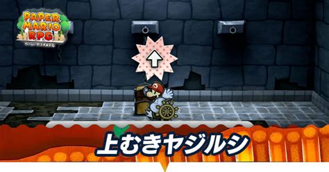 rpgswitch