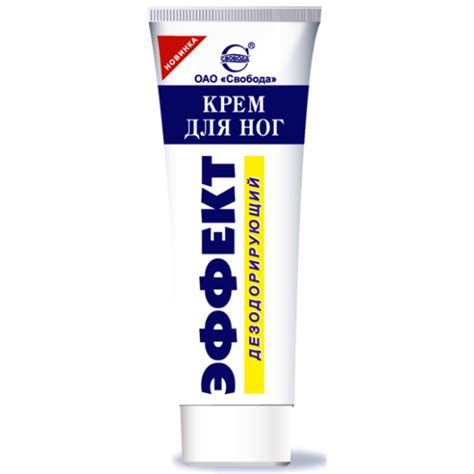 Купить крем для ног СВОБОДА Эффект, дезодорирующий, 80 г УТ000058551 в ...