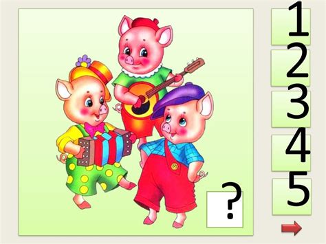 Игра для дошкольников «Найди цифру» - презентация онлайн