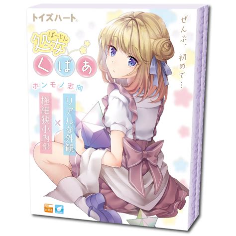 Toysheart Virgin KUPAA 処女くぱぁ Onahole Hentai Adult Sex Toy Fake Vagina Male Masturbator