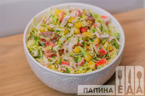 Домашні рецепти салатів з фото і покроковими інструкціями. Смачні ...