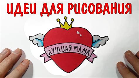 Что нарисовать, МНОГО ИДЕЙ ДЛЯ РИСОВАНИЯ - YouTube