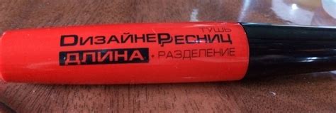 Белорусская тушь "Дизайнер ресниц" | Отзывы покупателей | Косметиста