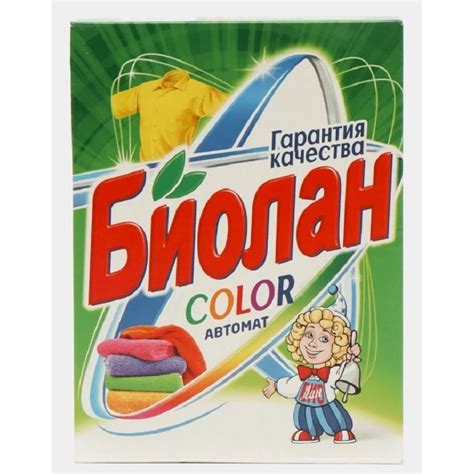 Порошок стиральный Биолан Color Автомат 350гр - купить с доставкой по ...