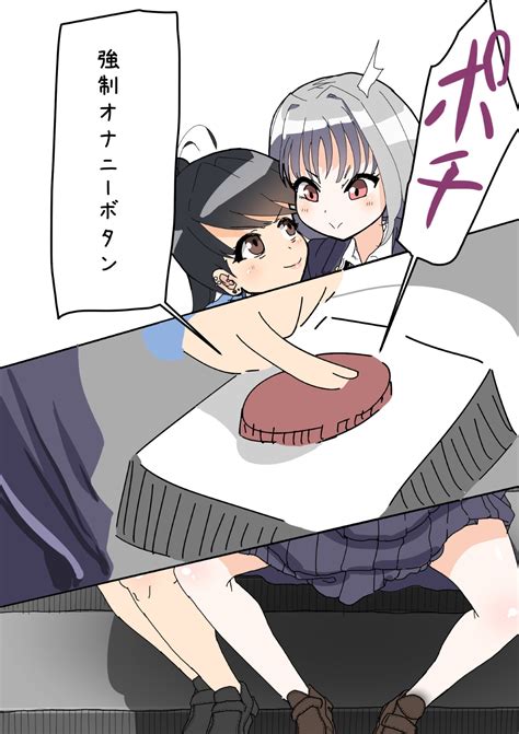 Futanari o Kakushiteiru Ojōsama wa Busaiki Shi Nagara Gamansuru Page 67 nhentai hentai