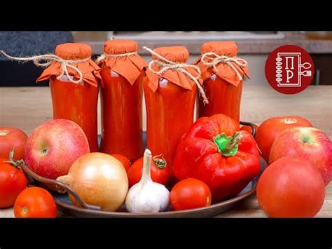 КЕТЧУП ДОМАШНИЙ | Густой и Без Крахмала | Заготовки на Зиму - YouTube
