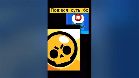 бс с илкой крутятся под дизлайк - YouTube