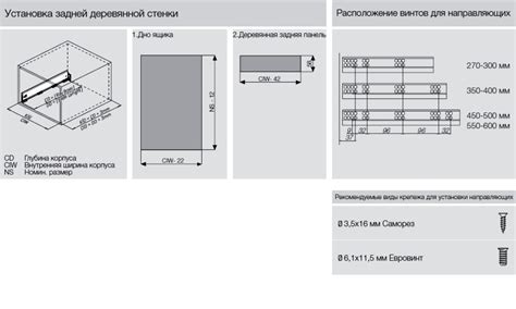 Samet Ящик FLOWBOX с доводчиком H106 400 Белый 12716713840145 - купить ...