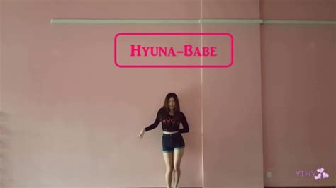 Babe Hyuna Dance Cover Youtube