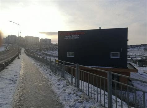 БелАвтоШина - Магазин шин и дисков в Белгороде