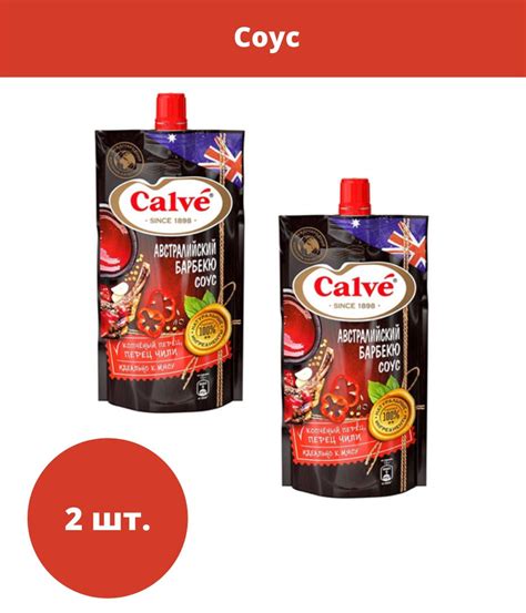 "Calve", cоус "Австралийский" барбекю, 2 штуки по 230 г - купить с ...