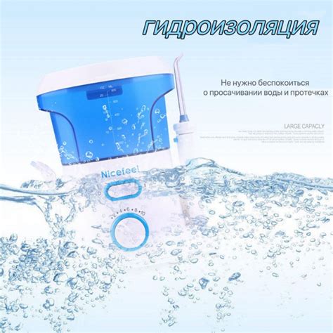 Ирригатор стационарный для полости рта / для очистки зубов, брекетов ...