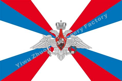 Ministry Of Defense Of The Russian Federation Flag 90 X 150 Cm 3 X 5 Ft