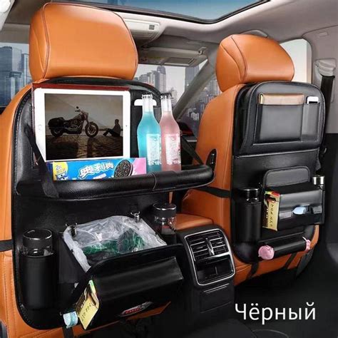 Органайзер на сиденье автомобиля / Защитный чехол на кресло в машину ...