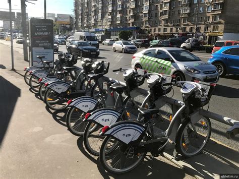 Прокат велосипедов по Москве
