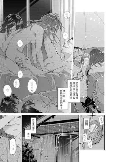 Chichi No Aijin Sai Nhentai Hentai Doujinshi And Manga