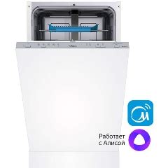 Встраиваемая посудомоечная машина Midea MID45S130i с Wi-Fi — www ...
