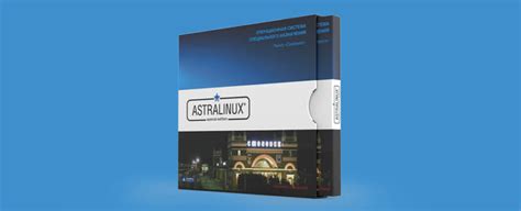 Подробная инструкция по чистой установке Astra Linux
