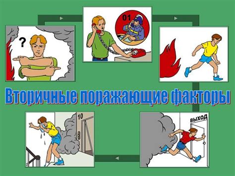 Пожарная безопасность - презентация онлайн