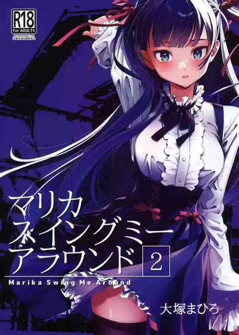 Marika Swing Me Around Nhentai Hentai Doujinshi And Manga