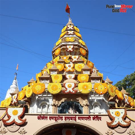 Shreemant Dagdusheth Halwai Ganpati Mandir Hindu Temple Stock Photo