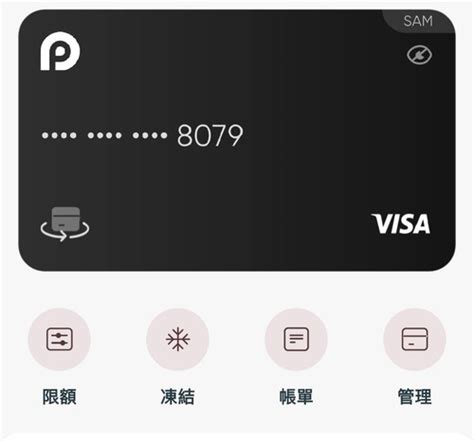 Redotpay Visa卡申請流程介紹，簡單使用加密貨幣刷卡消費 Sam投資趨勢