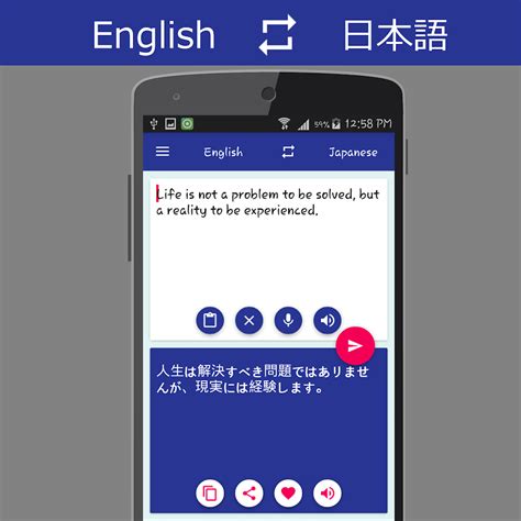 English Japanese Translator Android Apps On Google Play