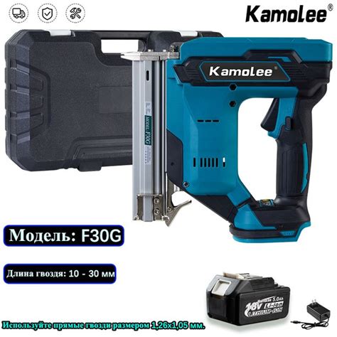 Kamolee F30G Бесщеточный электрический пистолет для гвоздей по бетону ...