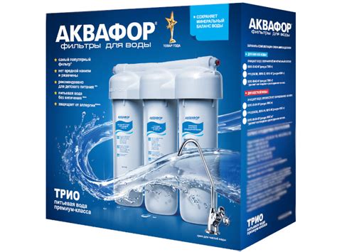 Фильтры для воды «Аквафор»: как подобрать нужные вам типы и модели ...