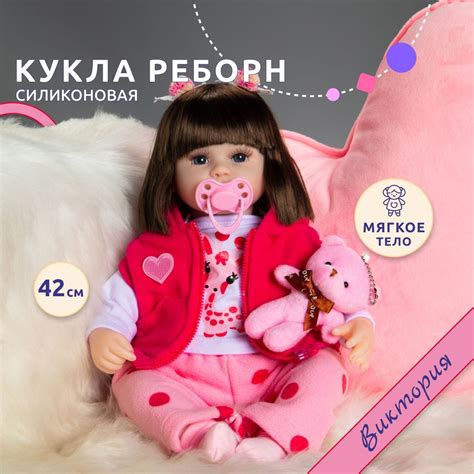 Кукла Реборн Виктория для девочек 42 см большая мягкая пупс Reborn QA ...